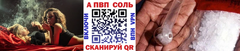 Alpha PVP мука  Купить где  Кстово 