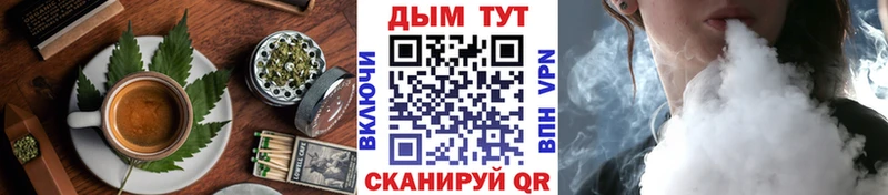 Купить  Кстово  Canna-Cookies конопля 