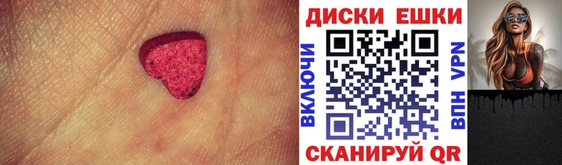 Купить закладки  Кстово  Экстази louis Vuitton 