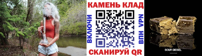 Гашиш Ice-O-Lator  Купить  Кстово 