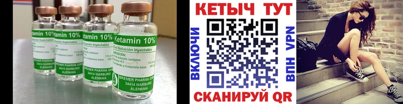 Купить где  Кстово  КЕТАМИН ketamine 