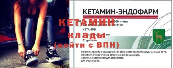 дживик Инсар