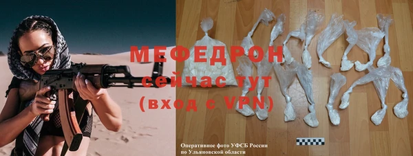 дживик Инсар