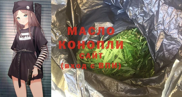 MDMA Premium VHQ Инта