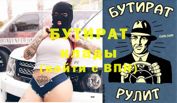 дживик Инсар