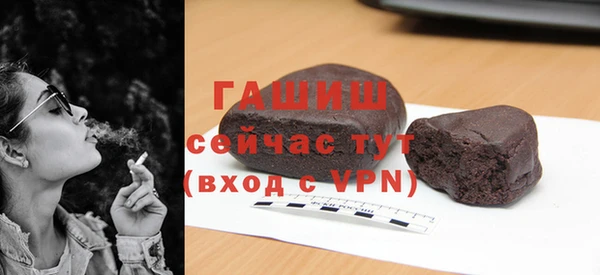 MDMA Premium VHQ Инта