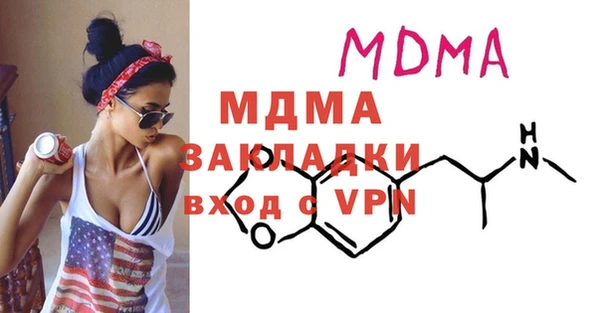 MDMA Premium VHQ Инта