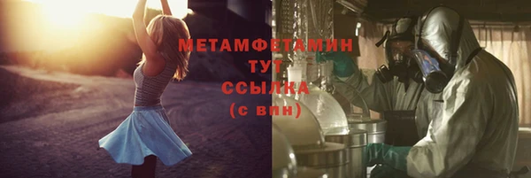 Альфа ПВП Зеленокумск