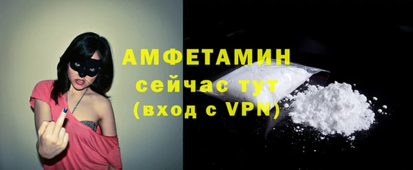 MDMA Premium VHQ Инта