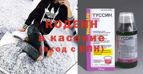 PSILOCYBIN Зеленодольск