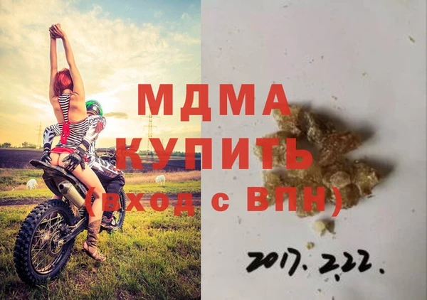 МДПВ Иннополис