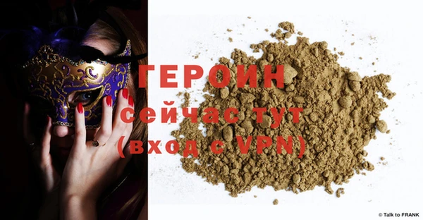 MDMA Premium VHQ Инта