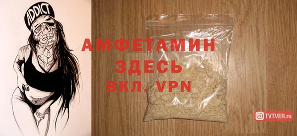 MDMA Premium VHQ Инта