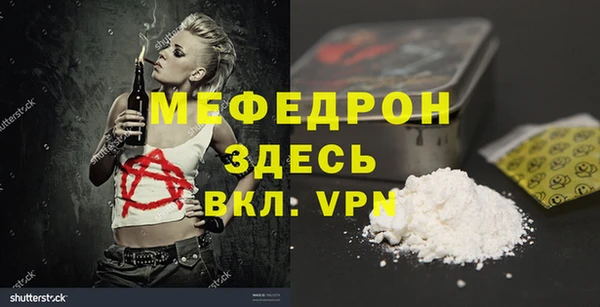 MDMA Premium VHQ Инта