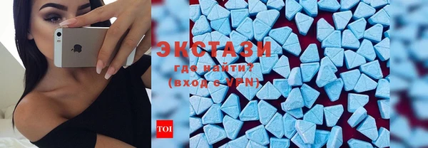 MDMA Premium VHQ Инта