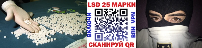 LSD-25 экстази кислота  Купить закладки  Кстово 
