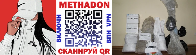 Купить  Кстово  МЕТАДОН мёд 