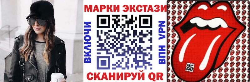 Купить  Кстово  Марки N-bome 1,5мг 